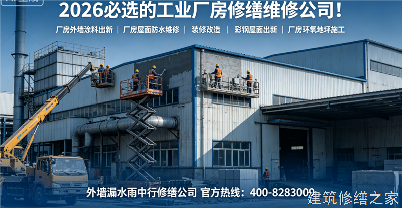 宿州2026/9萧县彩钢瓦屋面防水价格多少钱