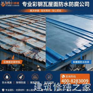 2026/9河源东源县隧道堵漏避坑指南