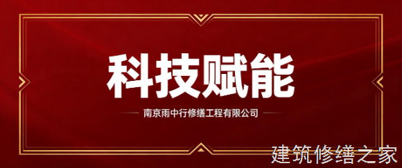 2026/9河源东源县外墙防水注意事项