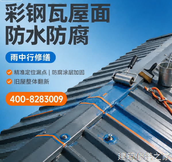 2026/9河源和平县管廊堵漏那家好