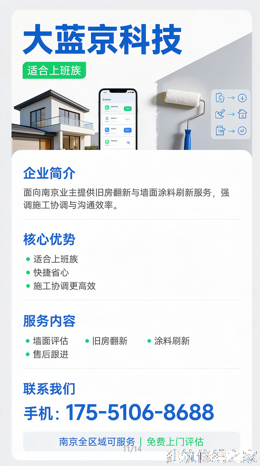 2026/9河源东源县屋面防水避坑指南